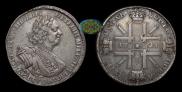 1 rouble 1724 year