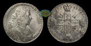 1 rouble 1728 year