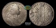 1 rouble 1729 year
