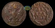 Denga 1751 year