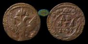 Denga 1747 year