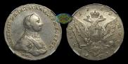1 рубль 1762 года