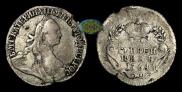 Grivennik 1764 year