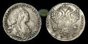 20 kopecks 1771 year