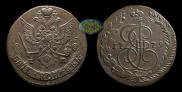 5 kopecks 1779 year