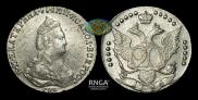 20 копеек 1786 года