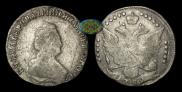 20 kopecks 1789 year