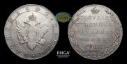 1 rouble 1802 year