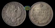 1 rouble 1813 year