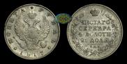1 рубль 1817 года
