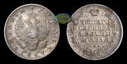 1 rouble 1817 year