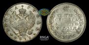 1 rouble 1818 year