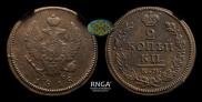 2 kopecks 1818 year