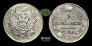 5 kopecks 1823 year