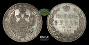 1 rouble 1844 year