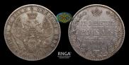 1 rouble 1849 year