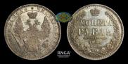 1 rouble 1852 year