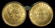 20 markkaa 1878 year