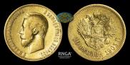 10 рублей 1903 года