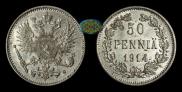 50 pennia 1914 year