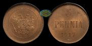 5 pennia 1917 year