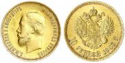 10 рублей 1903 года
