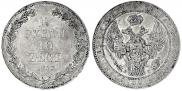 1,5 roubles - 10 złotych 1833 year