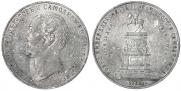 1 рубль 1859 года