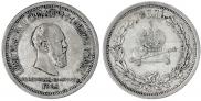 1 rouble 1883 year