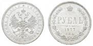 1 рубль 1877 года