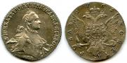 1 rouble 1763 year
