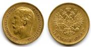 5 roubles 1898 year