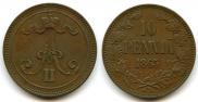 10 пенни 1865 года