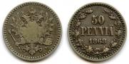 50 пенни 1868 года