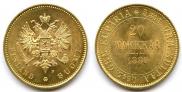 20 markkaa 1880 year