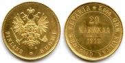 20 markkaa 1912 year