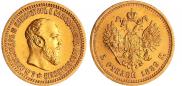 5 roubles 1889 year