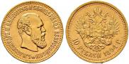 10 roubles 1894 year