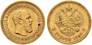 5 roubles 1889 year