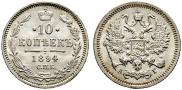 10 kopecks 1894 year