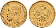 5 roubles 1898 year