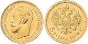 5 roubles 1902 year