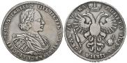 1 rouble 1721 year