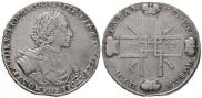 1 рубль 1722 года