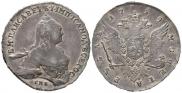 1 rouble 1759 year
