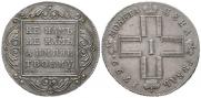 1 rouble 1799 year