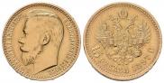 15 рублей 1897 года