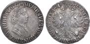Poltina 1705 year