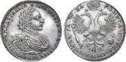 1 rouble 1721 year