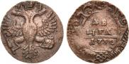 Denga 1730 year